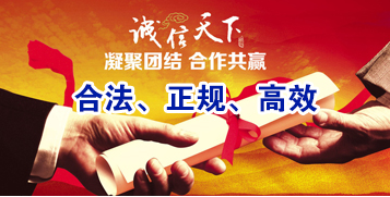 新龙讨账公司
